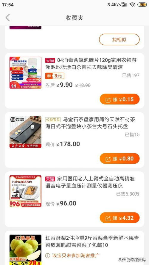 盘点手机最良心的5个软件,手机必装app