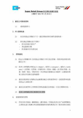 舟山小游戏代理服务_解密如何提升手机网游速:创造财富的秘诀大揭秘